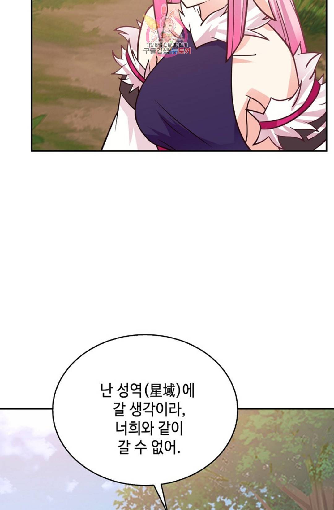 무련전봉 687화 43