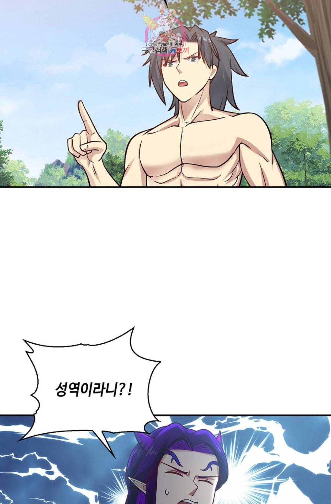 무련전봉 687화 44