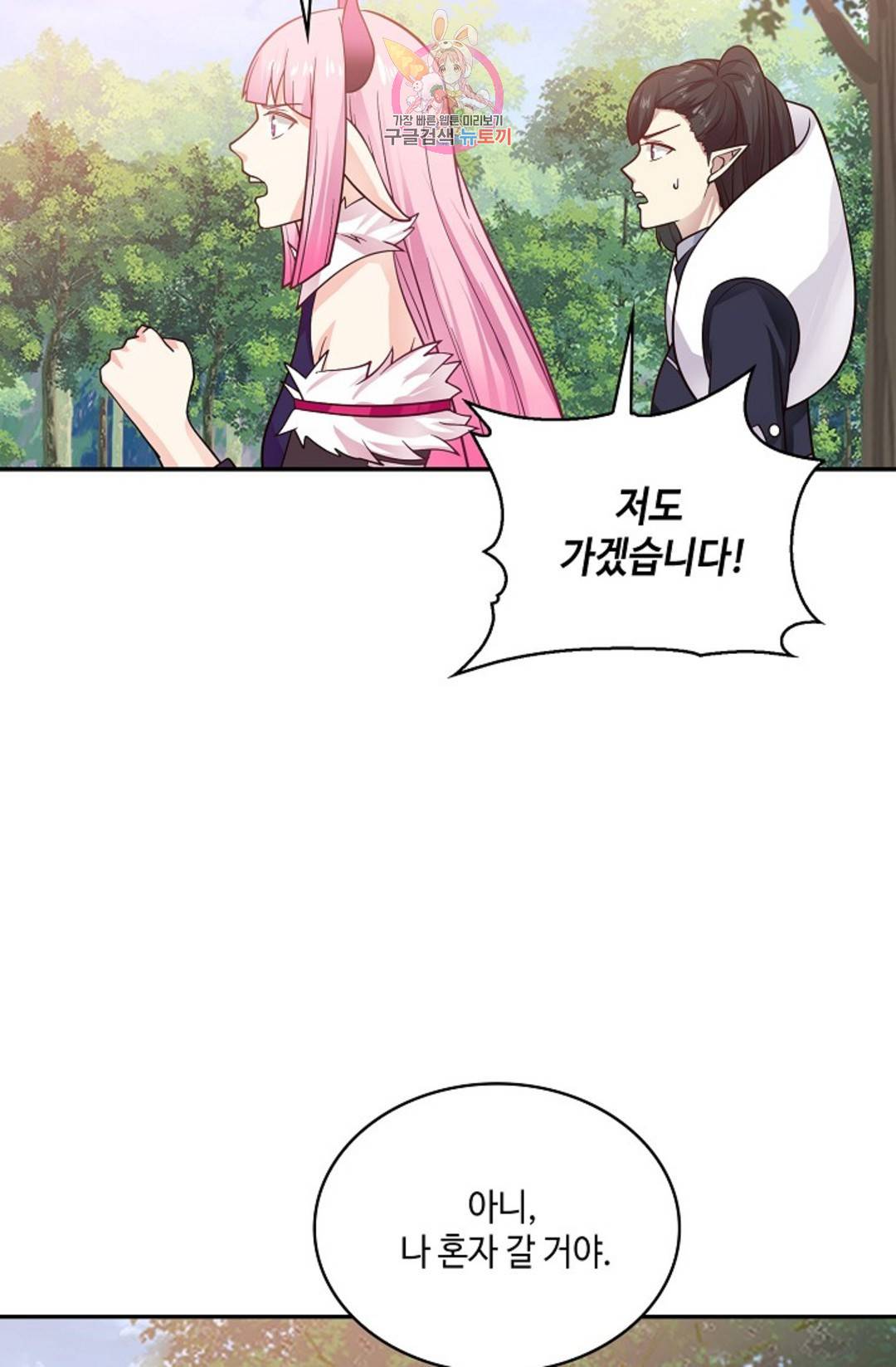 무련전봉 687화 46