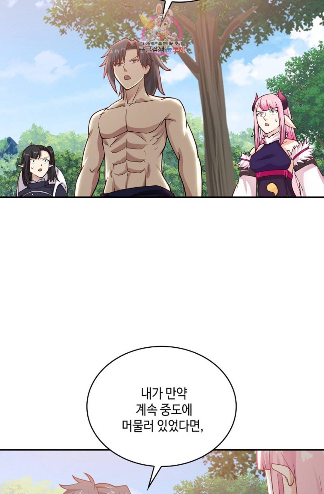 무련전봉 687화 47