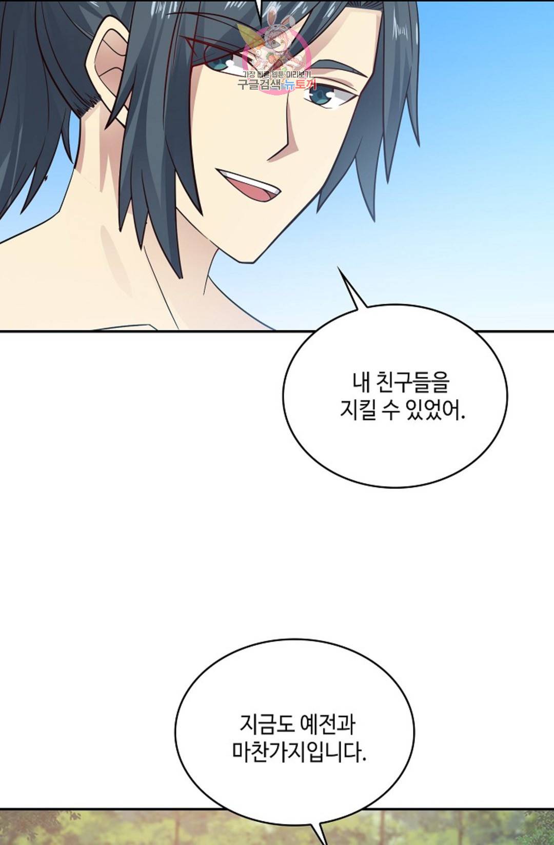 무련전봉 687화 49