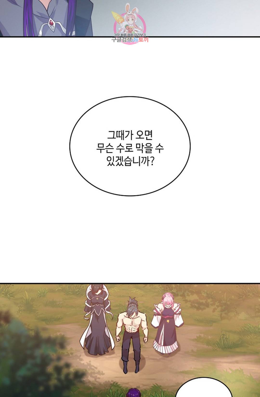 무련전봉 687화 52
