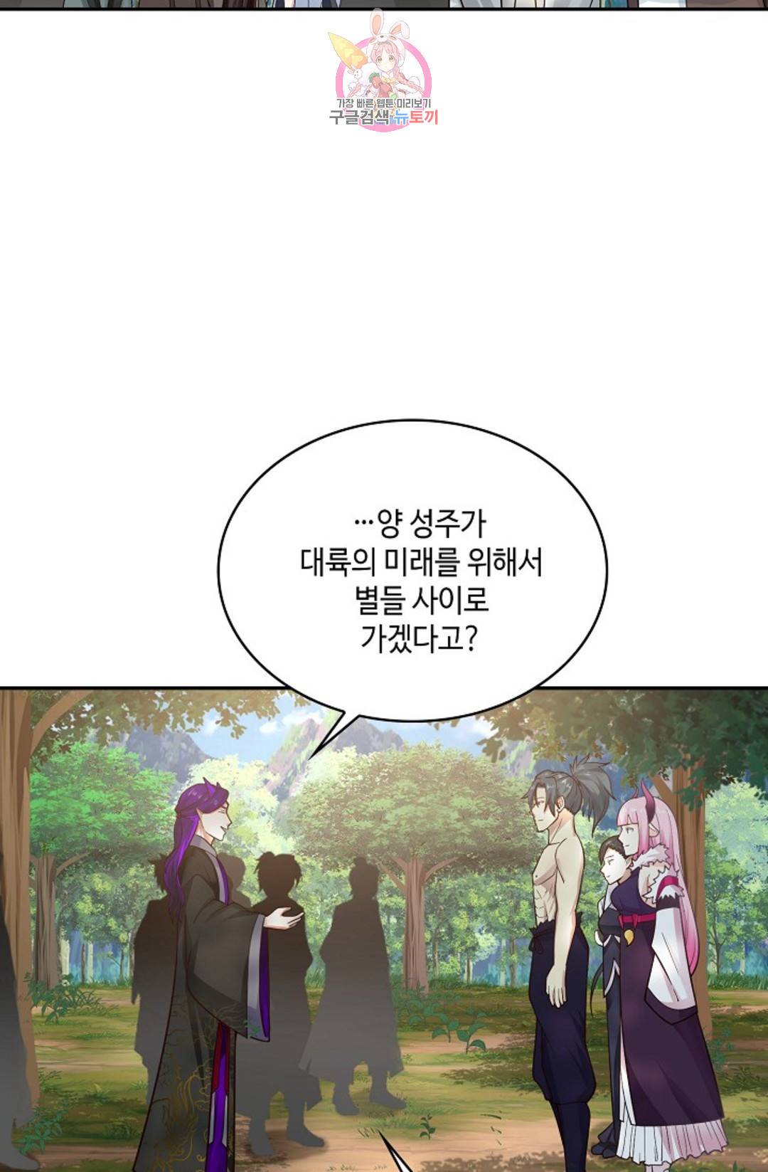 무련전봉 687화 54