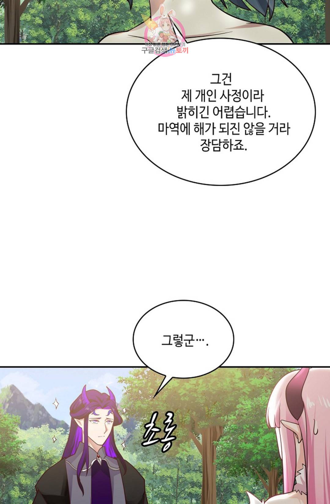 무련전봉 687화 56