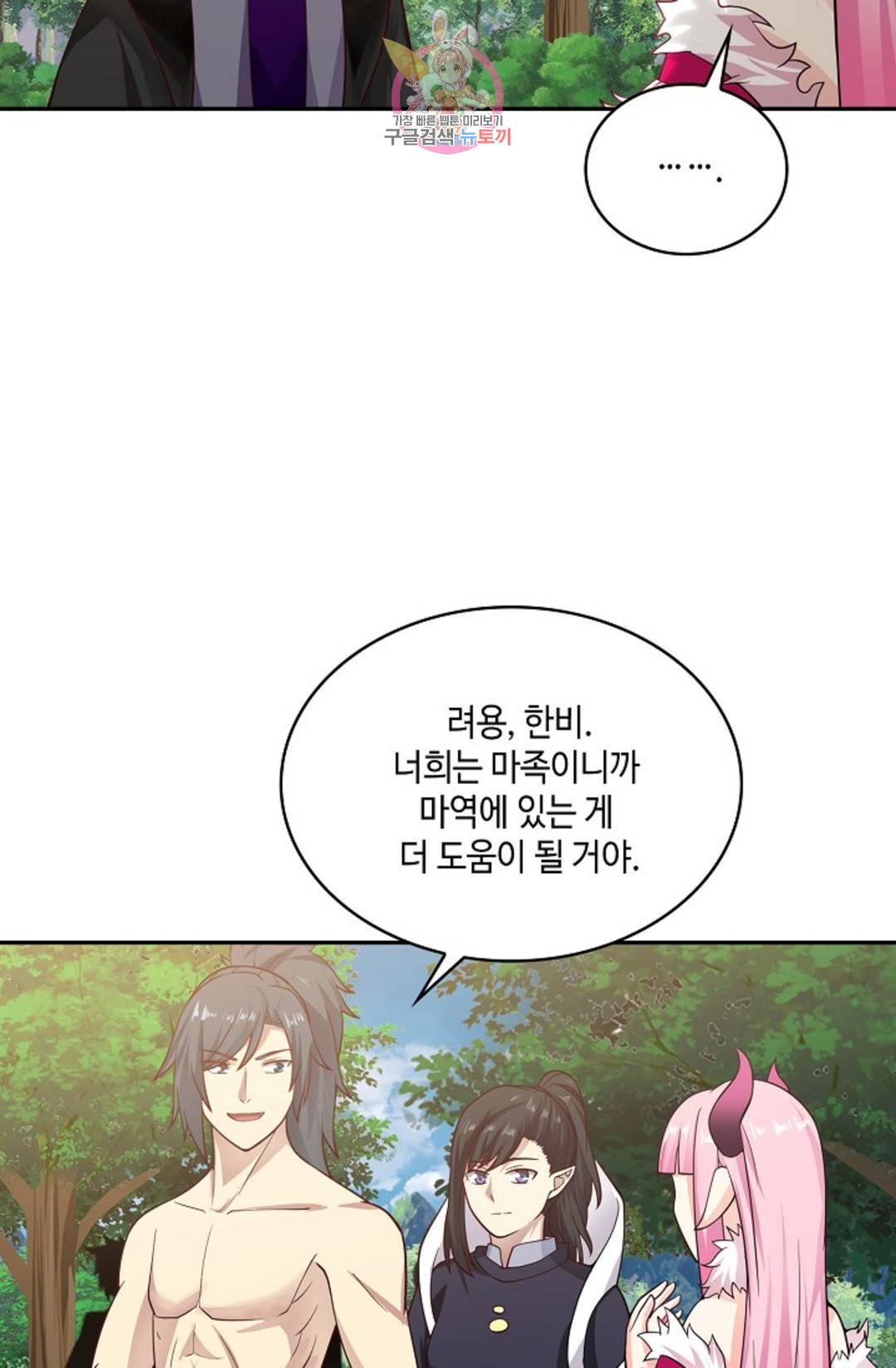 무련전봉 687화 57