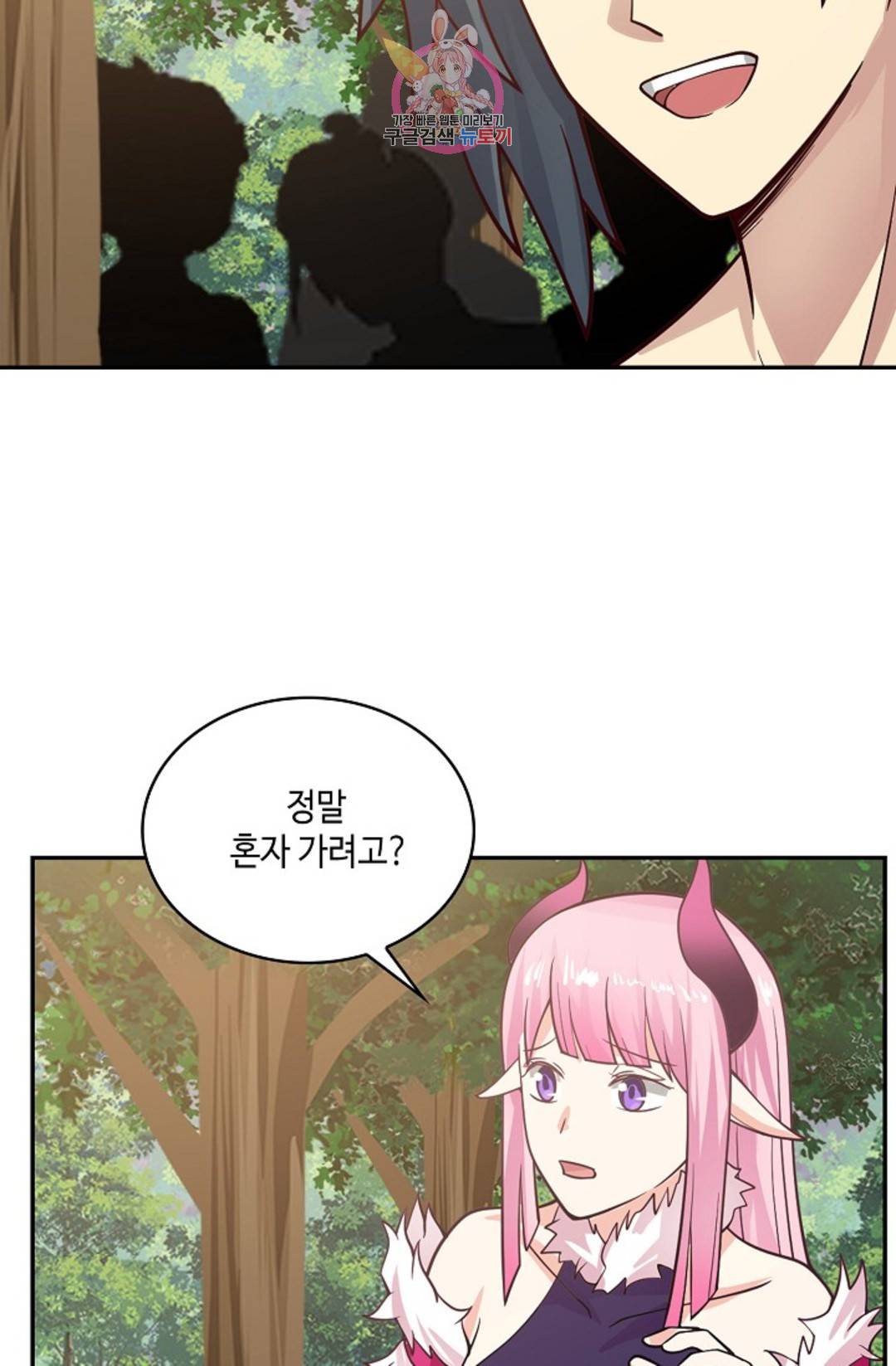 무련전봉 687화 59