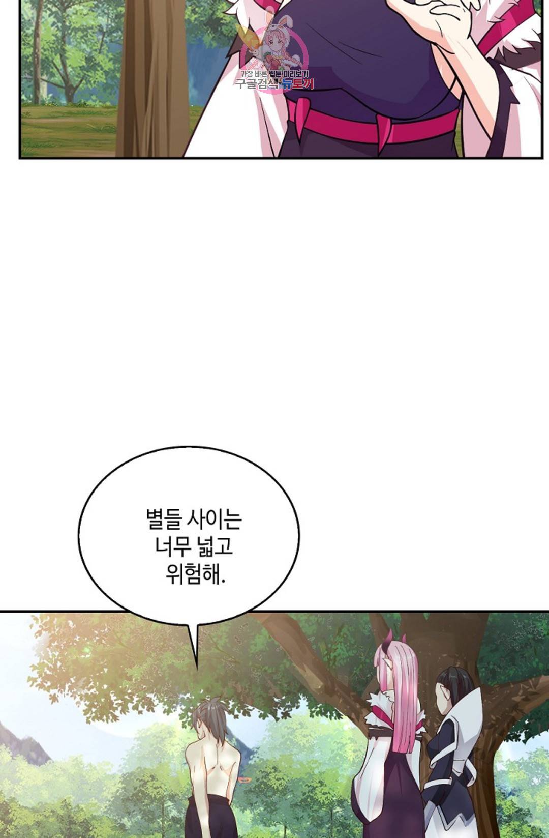 무련전봉 687화 60