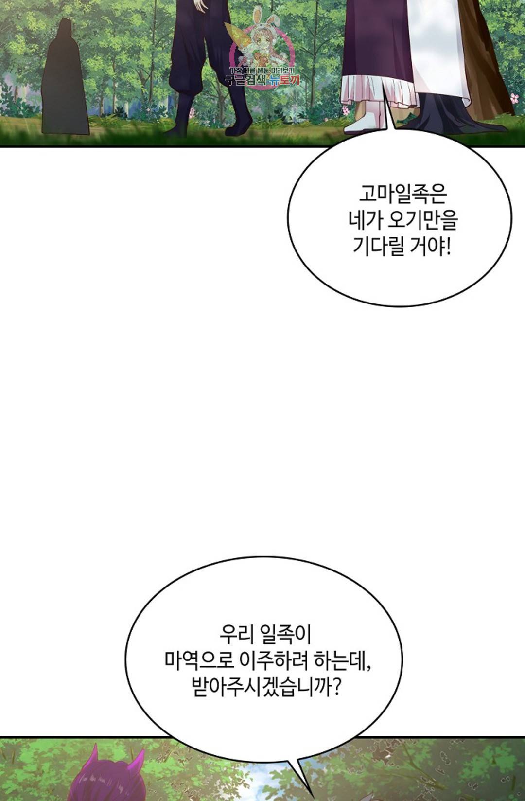 무련전봉 687화 61