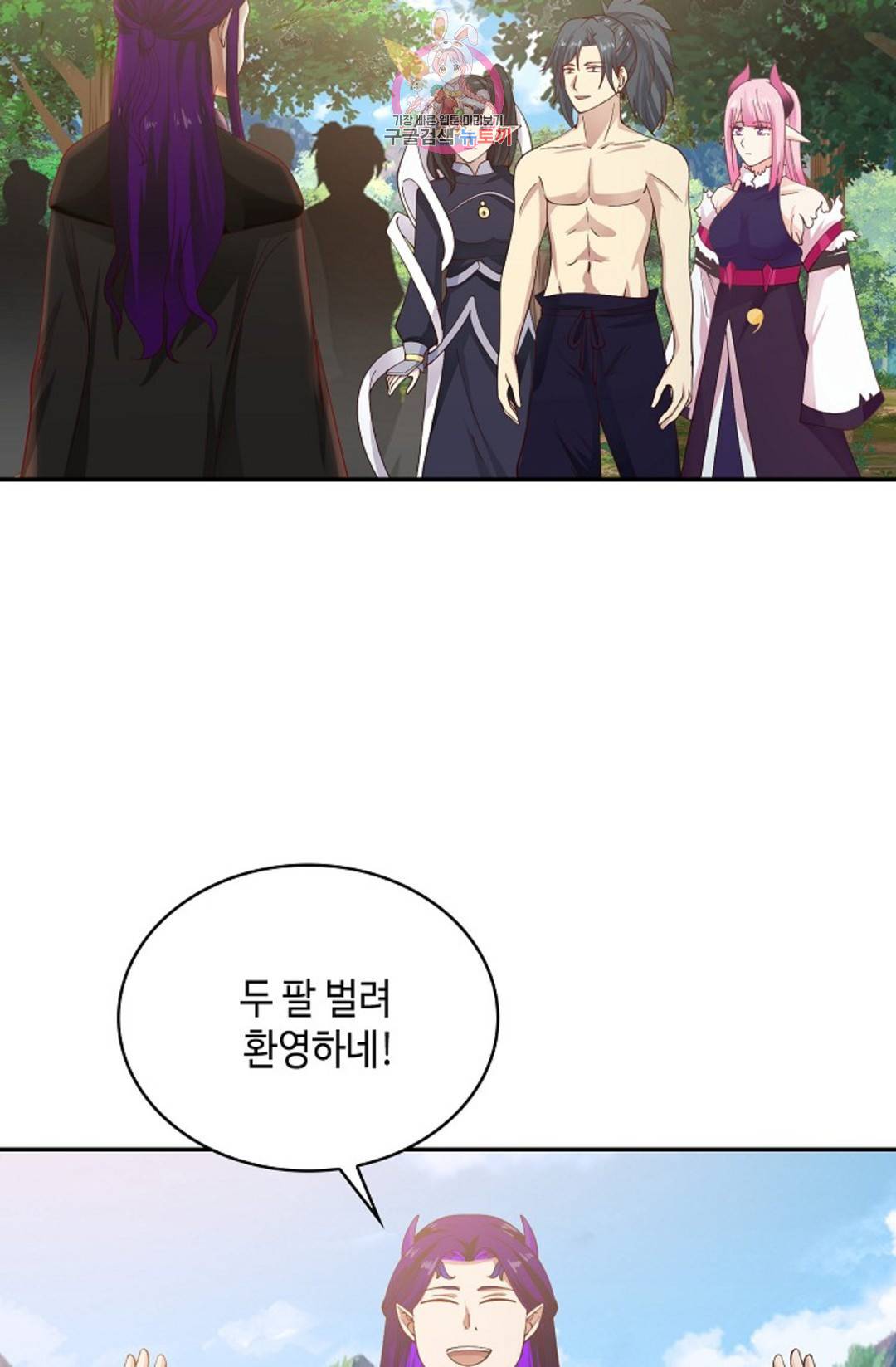 무련전봉 687화 62