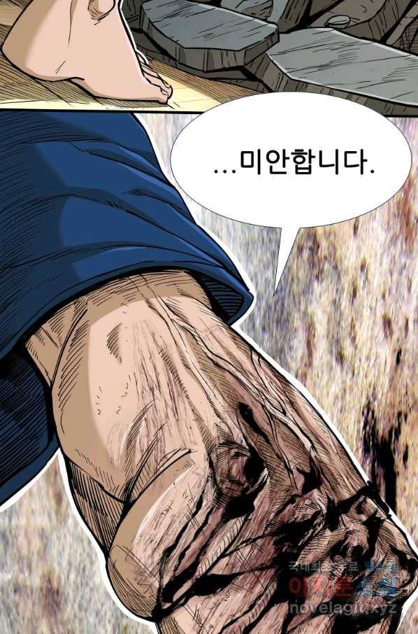 샤크4 32화 7