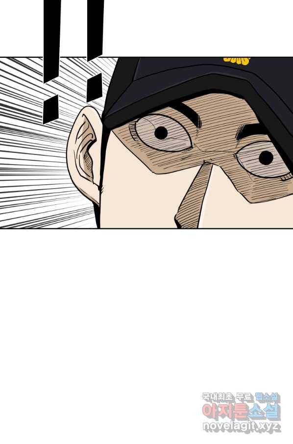 샤크4 32화 15