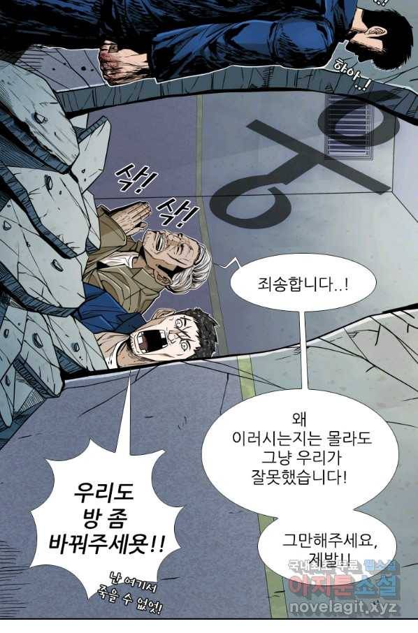 샤크4 32화 17