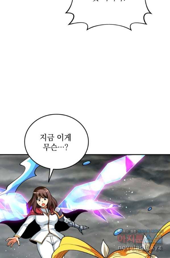 나 홀로 로그인 시즌3 40화 22