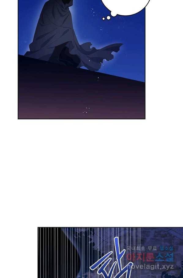 건강이 없습니다 58화 42