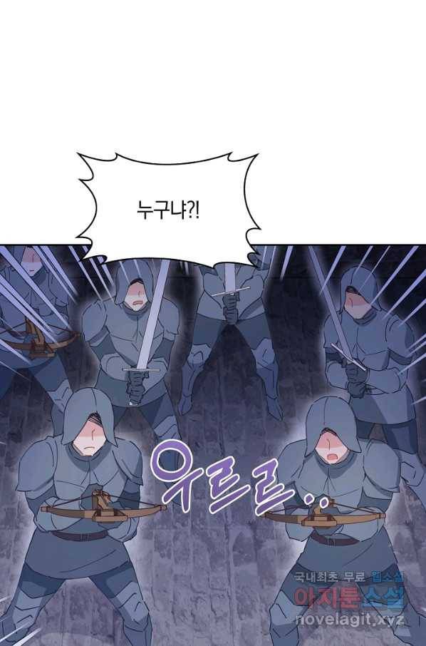 건강이 없습니다 58화 46