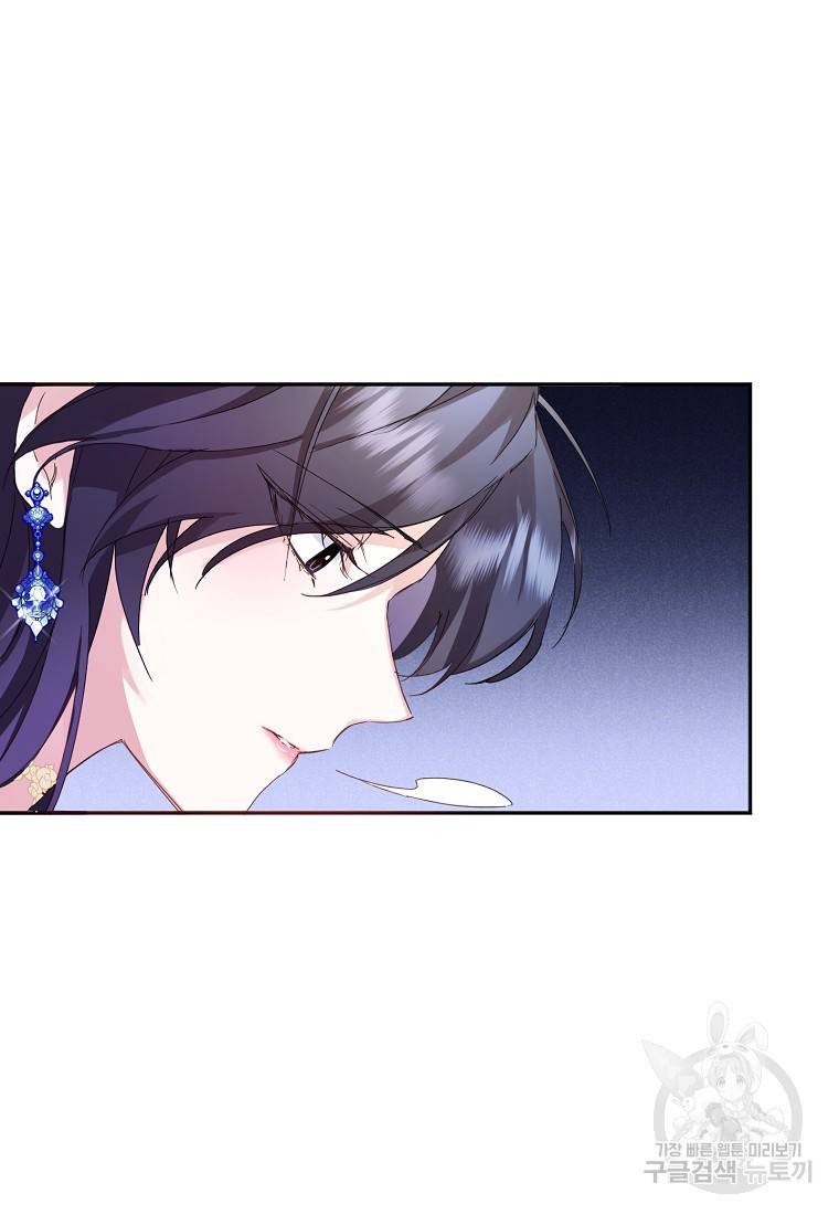 버린 쓰레기는 다시 줍지 않는다 3화 23