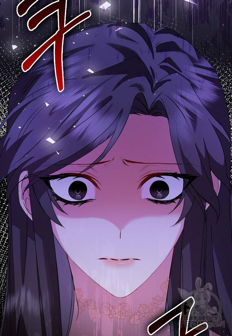 버린 쓰레기는 다시 줍지 않는다 3화 77