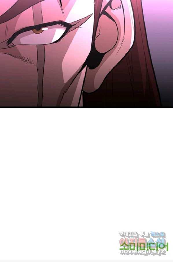 히어로가 되지 않기로 했다 42화 108