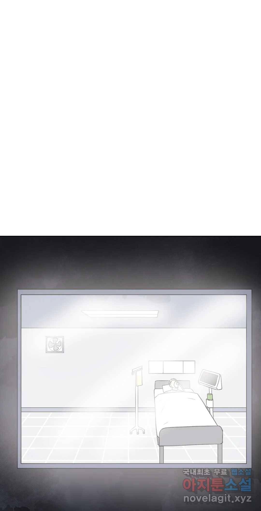 작전본부 우리 집 52화 1