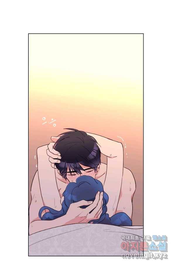 당신의 마법사입니다 49화 12