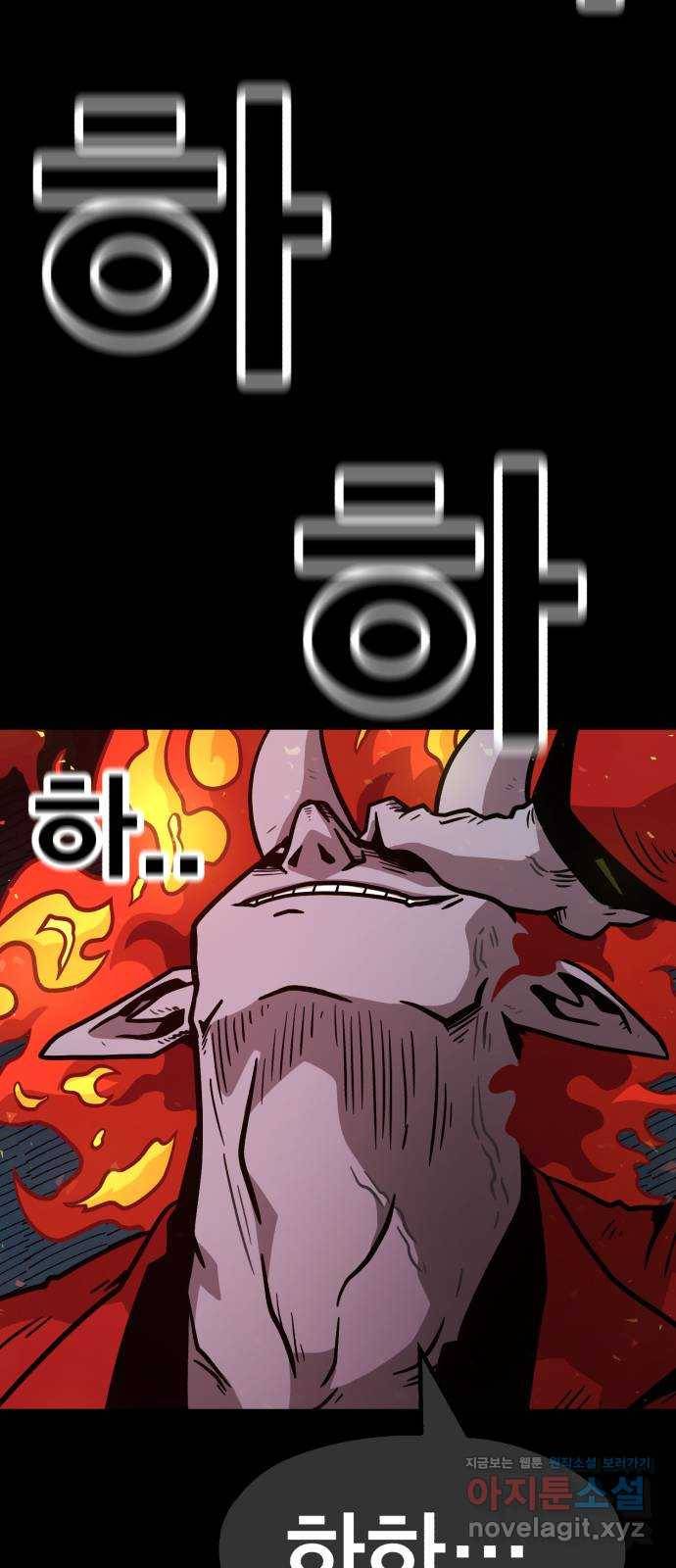 메트로 헌터 67. 문 너머의 존재(3) 21
