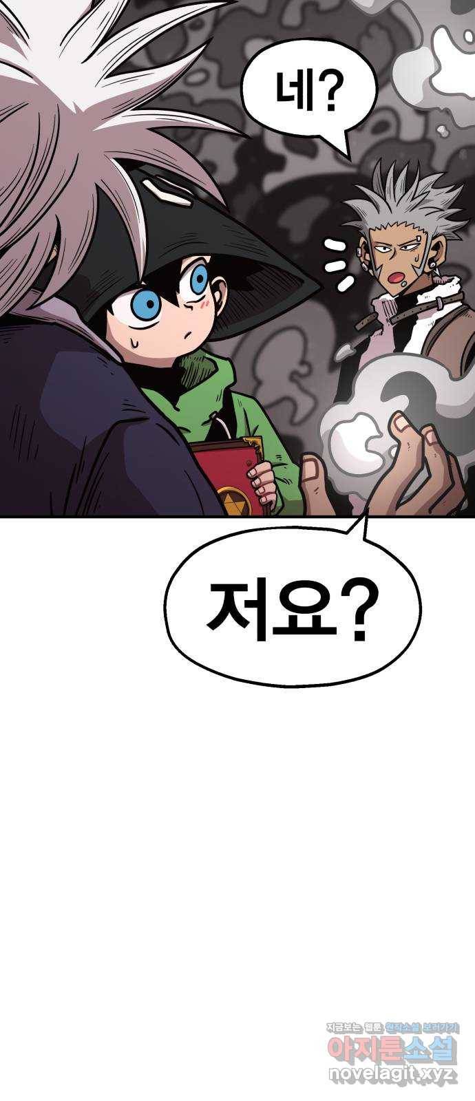 메트로 헌터 67. 문 너머의 존재(3) 62