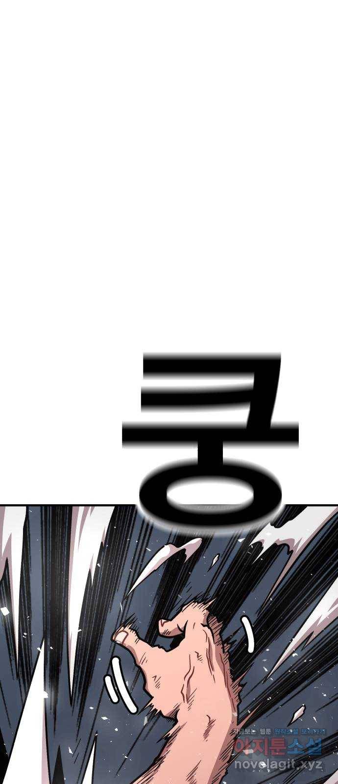 메트로 헌터 67. 문 너머의 존재(3) 65