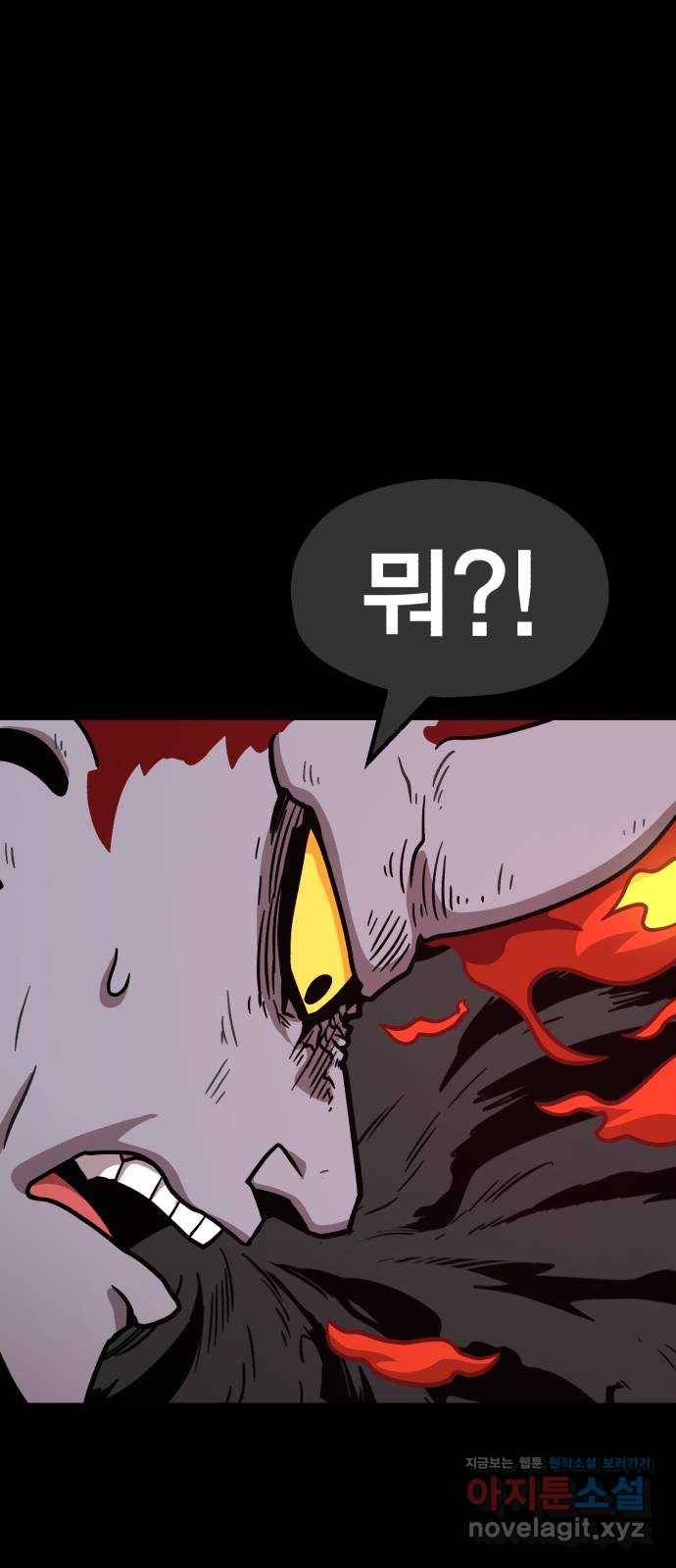 메트로 헌터 67. 문 너머의 존재(3) 115
