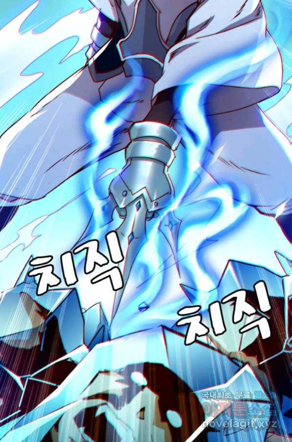 광속으로 레벨업 7화 28