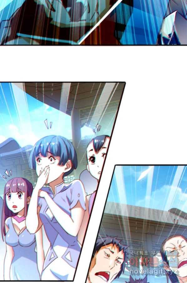 광속으로 레벨업 7화 29