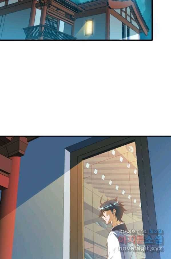 광속으로 레벨업 7화 74