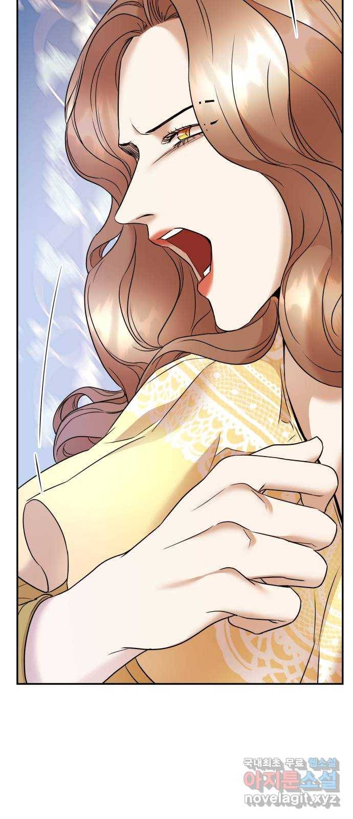 아가사 67화 야생개의 울음소리(7) 6
