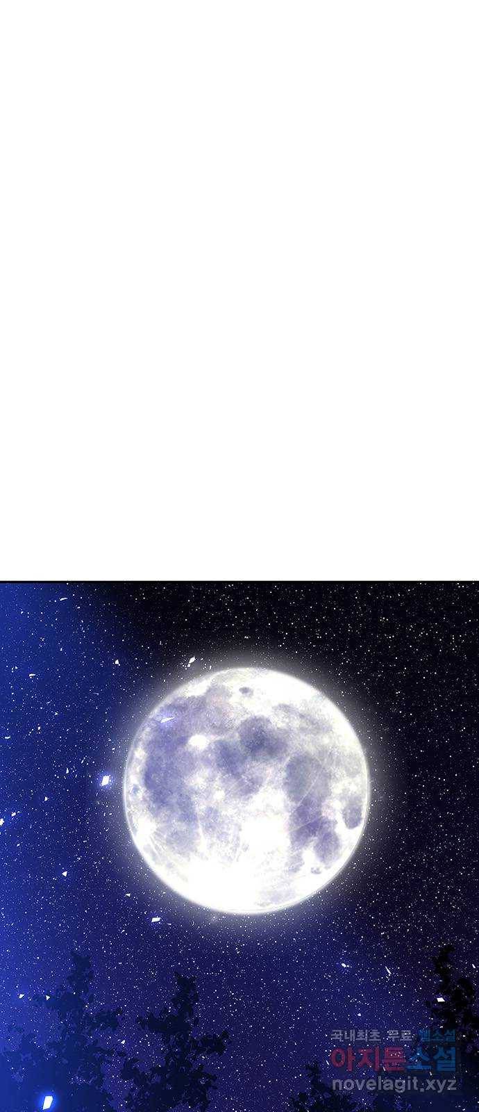묘령의 황자 44화 만월 무도 (3) 1