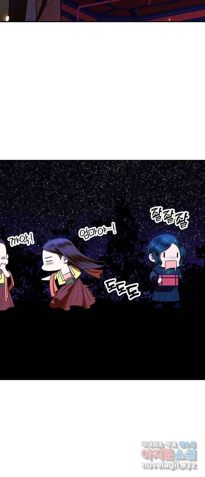 묘령의 황자 44화 만월 무도 (3) 21