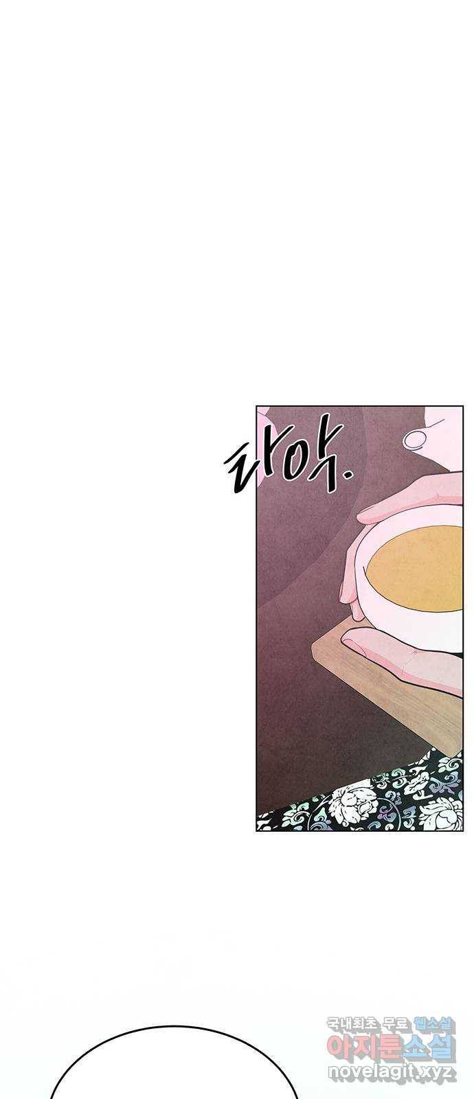 팔려 온 신부 외전 4화 6