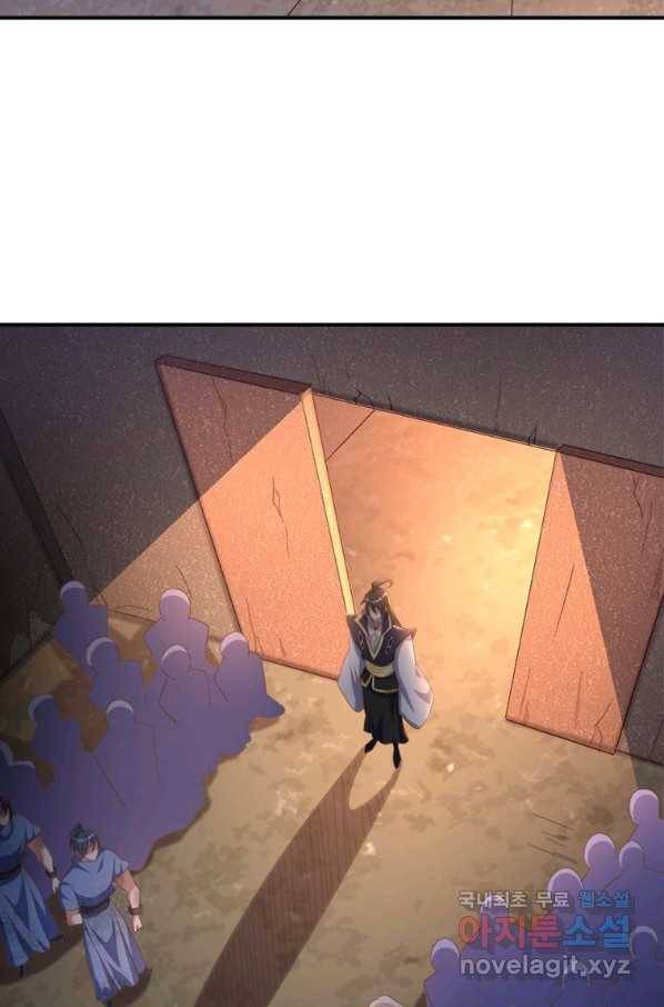 환생무림기 109화 11