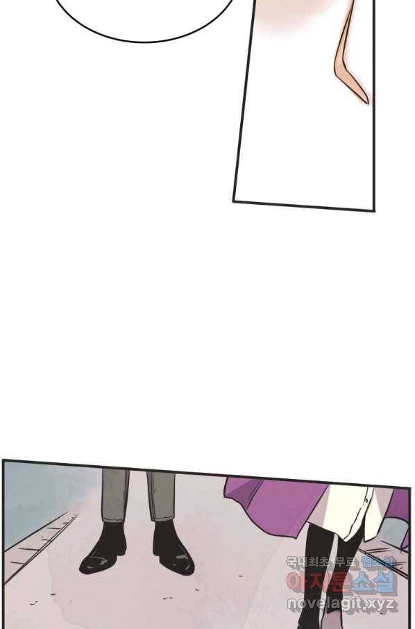 N번째 연애 33화 18