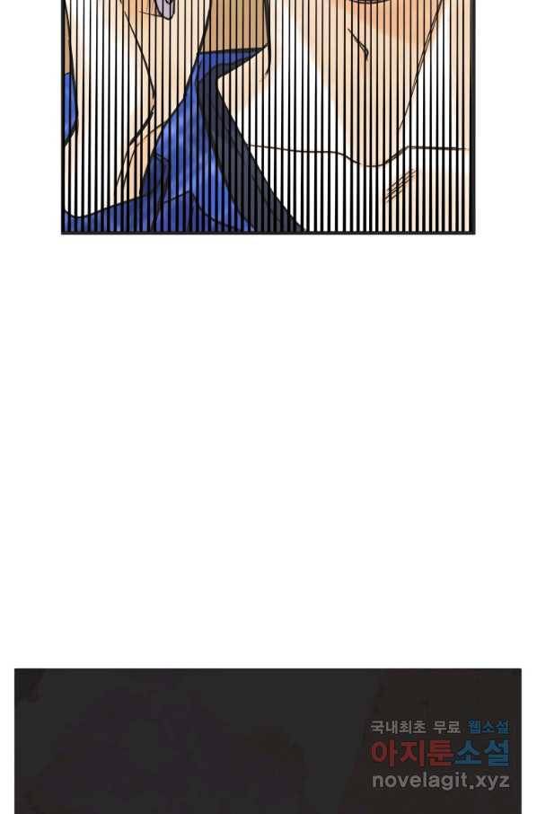 N번째 연애 33화 31