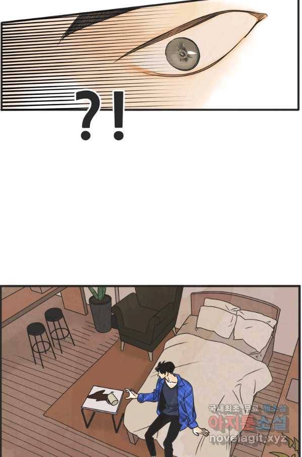 N번째 연애 33화 34