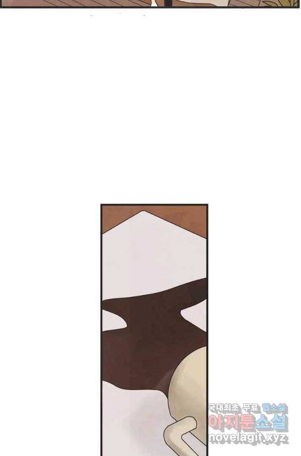 N번째 연애 33화 35