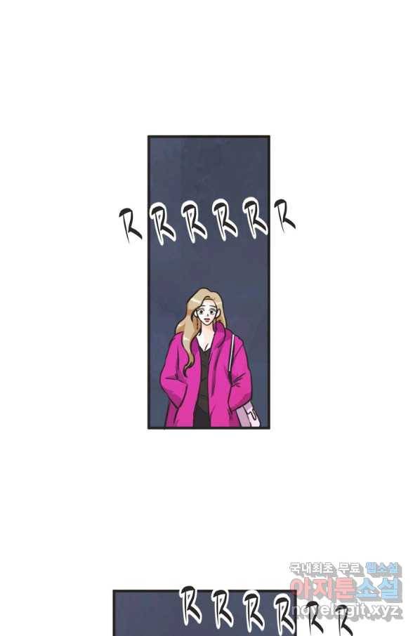 N번째 연애 33화 49
