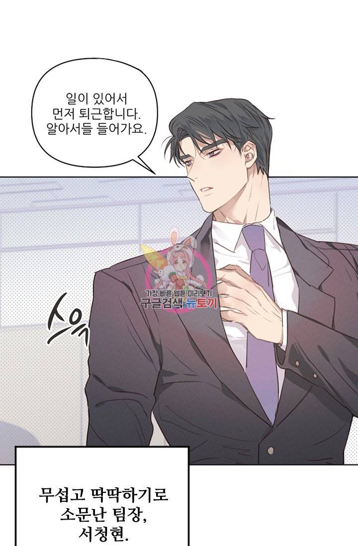 리얼리티 러버 예고편 1