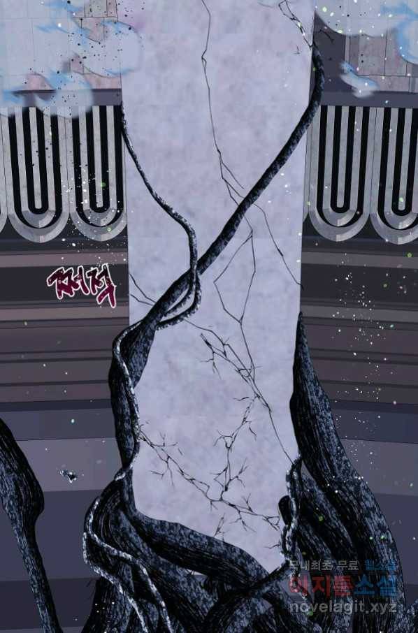 빙의자를 위한 특혜 40화 13