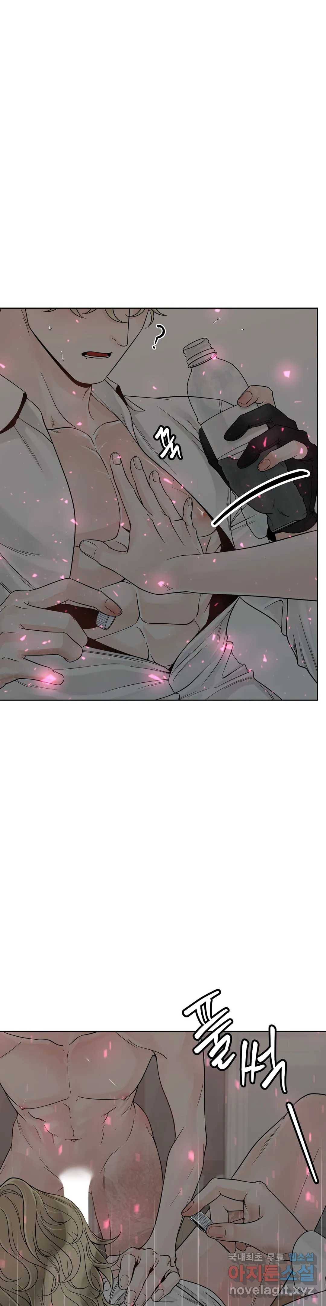알파 메이트 외전 2화 29