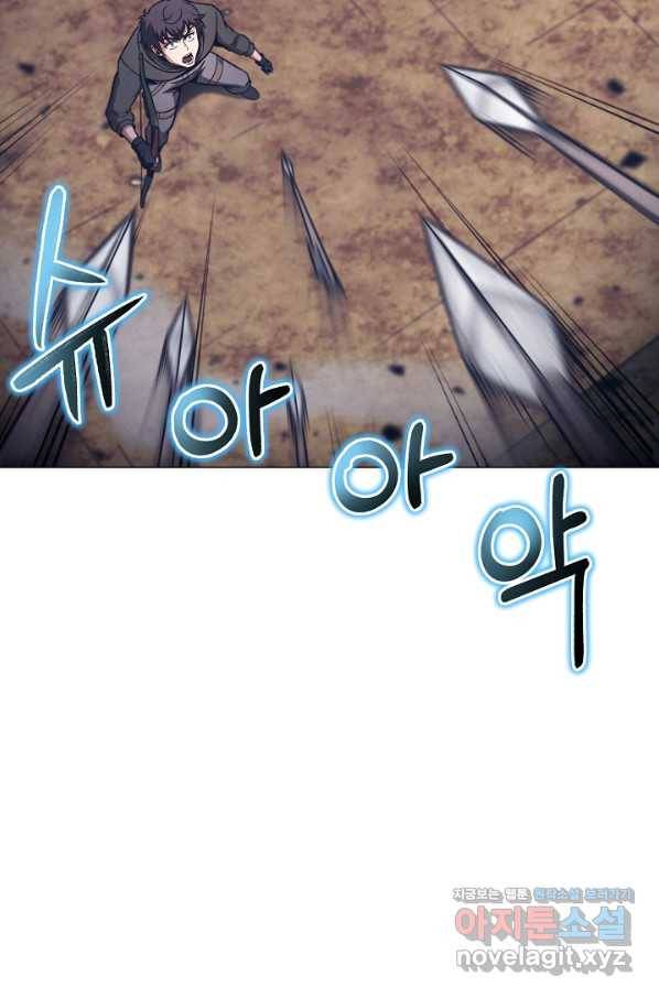 육식주의 헌터 41화 7