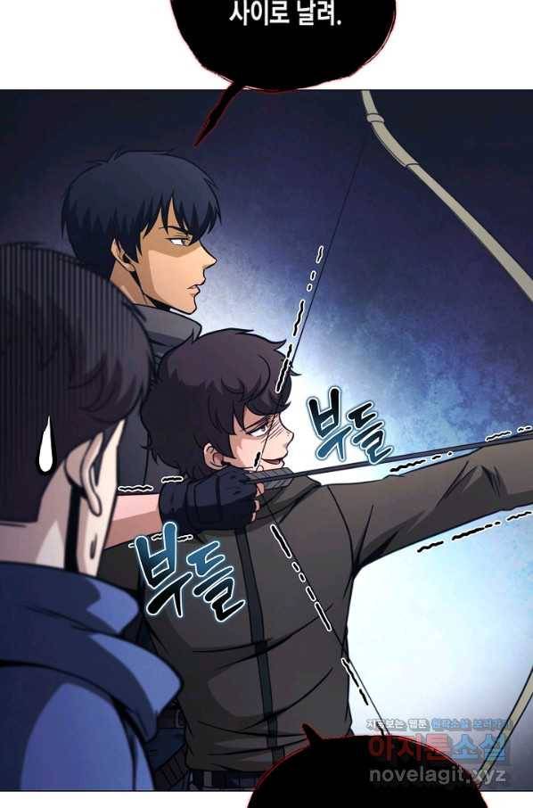 육식주의 헌터 41화 19