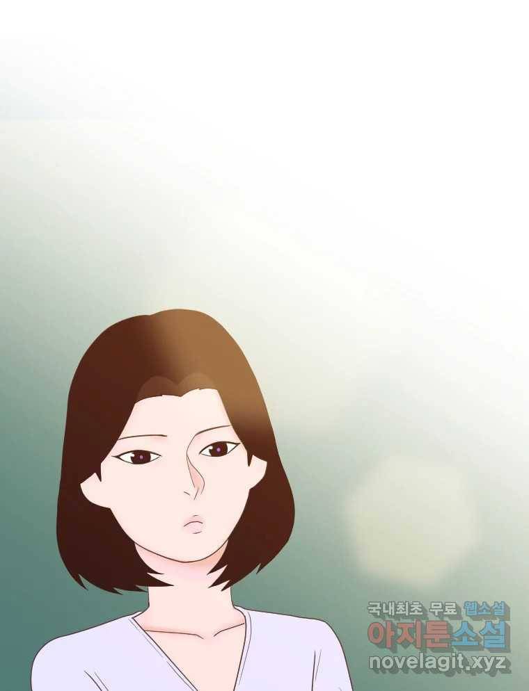 짝과 적 27. 개같이 꼬여있기 때문에 3