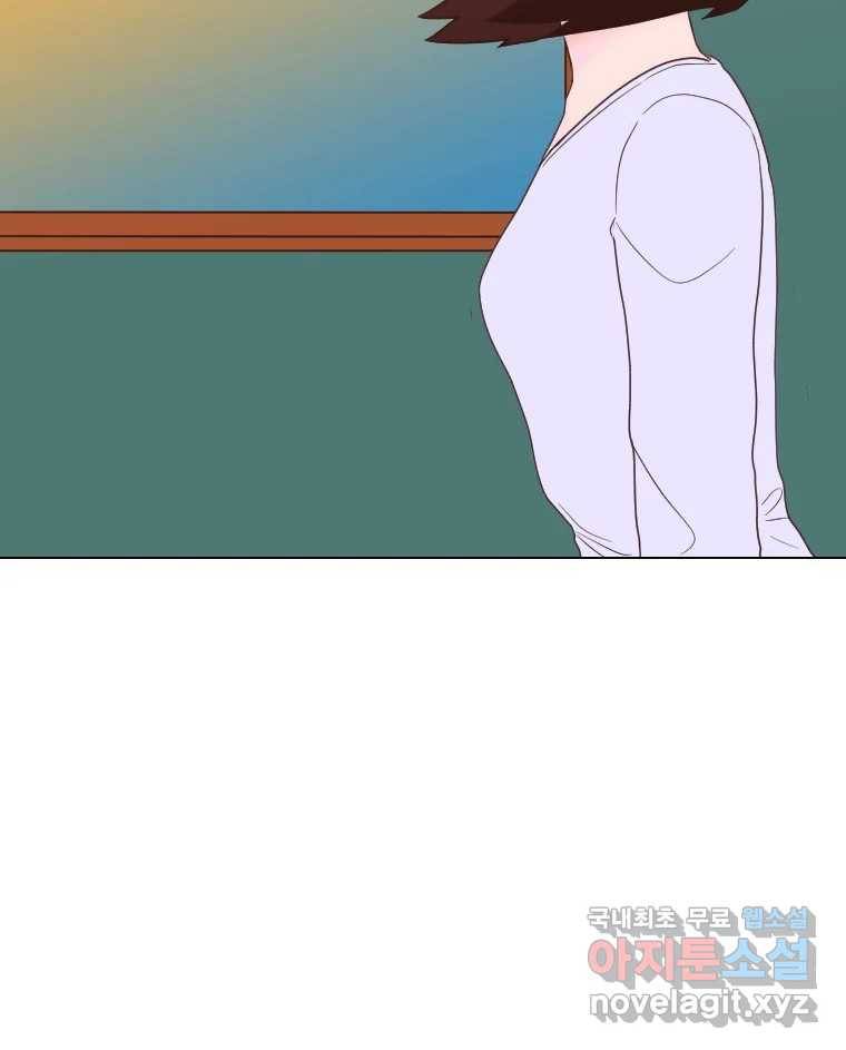 짝과 적 27. 개같이 꼬여있기 때문에 7