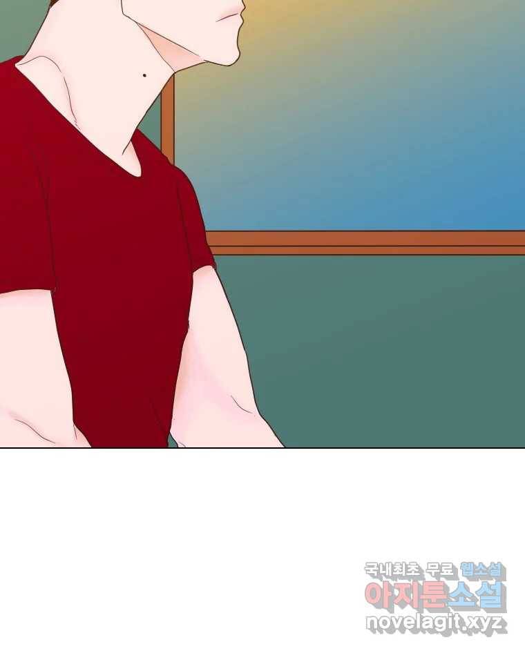 짝과 적 27. 개같이 꼬여있기 때문에 9
