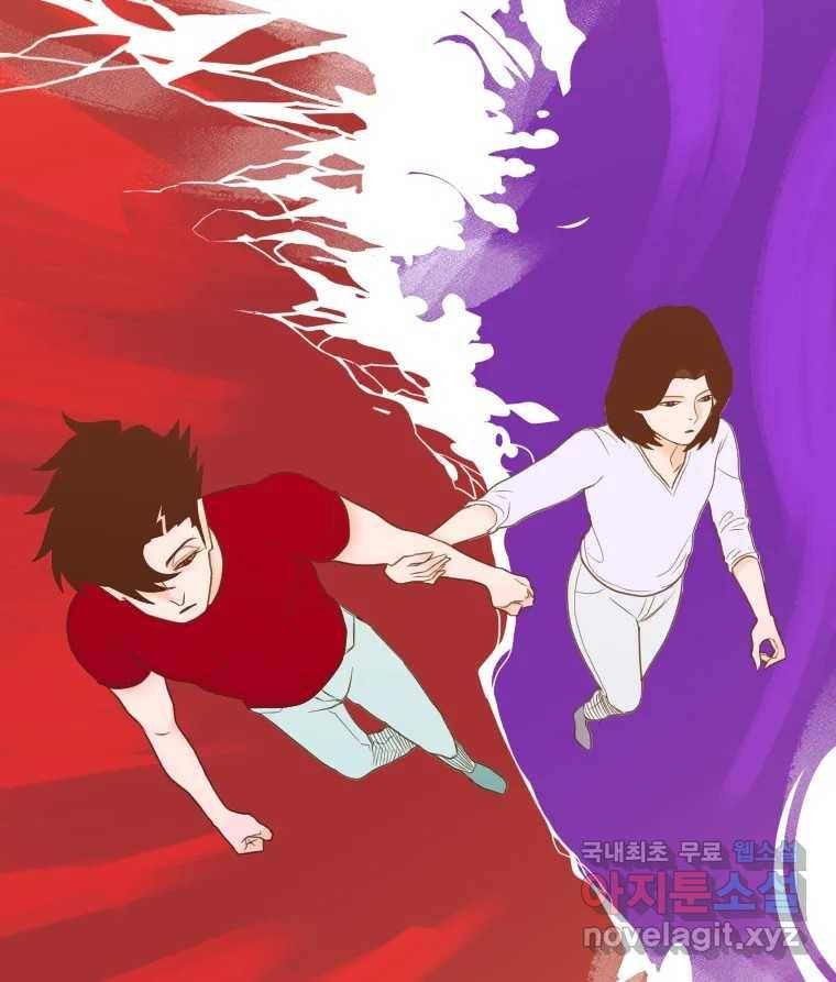 짝과 적 27. 개같이 꼬여있기 때문에 19